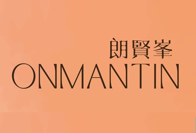 朗賢峯第IIB期 ONMANTIN Phase IIB - 何文田忠孝街1號 何文田